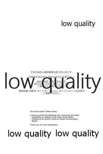 (風が織りなす水模様 JB2021) [Orrizonte (百地)] 秘色の指先 (鬼滅の刃)