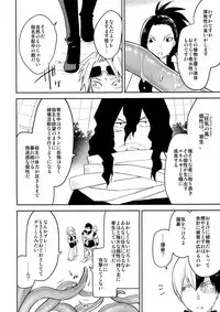 (C92) [Bakuchi Jinsei SP (Satsuki Fumi)] Yokubou no Tane (Boku no Hero Academia)