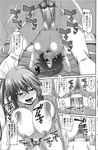 COMIC Penguin Club 2016-02