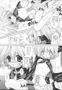 [Anthology] Imouto Gokko ~Imouto Anthology~