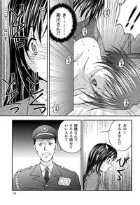 [Sakaki Naomoto] OL Yokujou Battle (Jou)