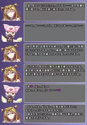 Jinraishou Irina -Hokoritakaki Mazoku o Sennou Tenshi-ka-