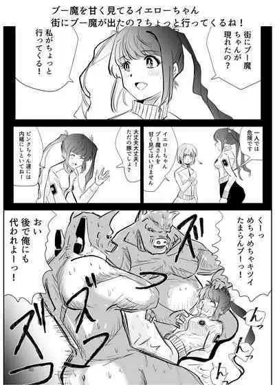 Heropine Sentai Pinch Ranger