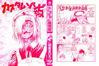 [Takura Mahiro] Takuramakan Doubutsuen - Taklamakan Zoo Ch. 1 [English] {EHT}