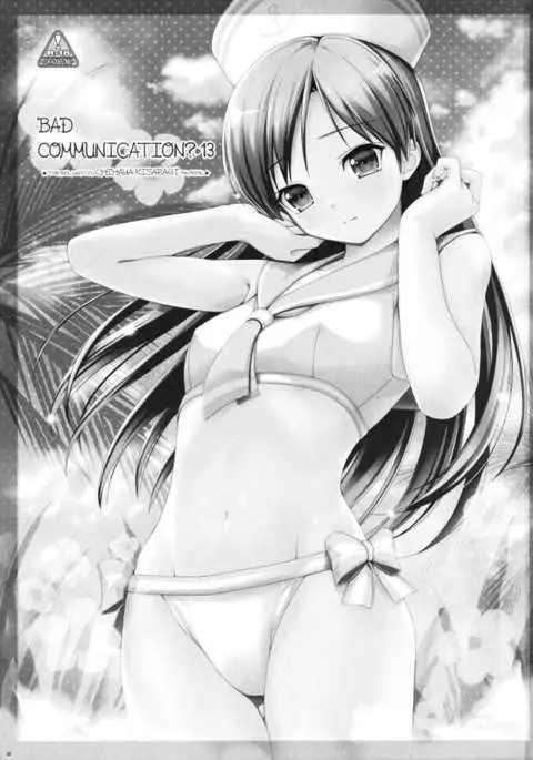 BAD COMMUNICATION? 13