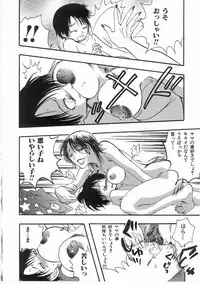 [Yoshida Furawa] Edible Flower