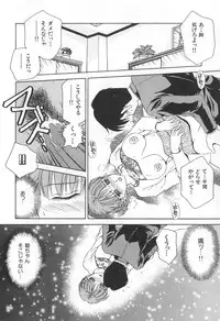 [Caramel Dow] Mama-san Bunny