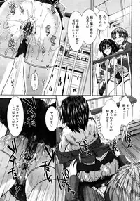 COMIC MEGAPLUS 2007-07 Vol.45