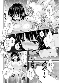 [Pon Takahanada] Niizuma Osenaka Nagashimasu Ch. 16 (Action Pizazz 2015-04)