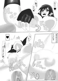 [guiltychain (Aoi Jun)] Positive Final [Digital]