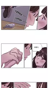 [Ramjak] Atonement Camp Ch.0-37 (Chinese)