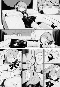 (C94) [02 (Various)] Kimi ga Kawaisugiru kara (Hatoba Tsugu)