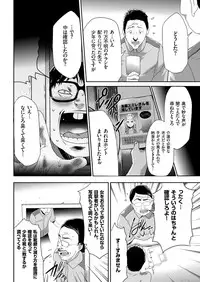 comic KURiBERON 2016-03 Vol. 41 [Digital]