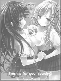 (C80) [Shounen x Shoujo (Kisaragi Mizu)] Dangerous honey (Boku wa Tomodachi ga Sukunai)