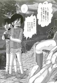 [Kamitou Masaki] Seirei Tokusou Fairy Saber W - Ookami to Momojiri Musume