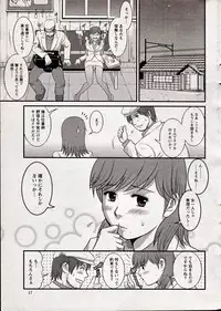 [Saigado] Haken no Muuko-san 15