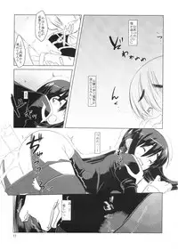 (C79) [Blazing Star (Terry Hijiri)] Little Braver F (Ragnarok Online)