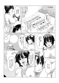 [Kiryuu Masumi] Change! Nyotaika Sentou ♂♀~Ore no Omame ga Kando Yosugite Komaru~ (2) [Digital]
