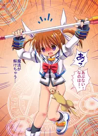 [Loli Goranyo (Moeda Kazukichi)] (Kanzenban?) Loli...Hon (Mahou Shoujo Lyrical Nanoha, Suzumiya Haruhi no Yuuutsu)