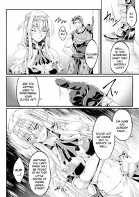 [Ootsuki Wataru] Kuroinu ~Kedakaki Seijo wa Hakudaku ni Somaru~ THE COMIC Chapters 1-7 [English] {Kizlan} [Digital]