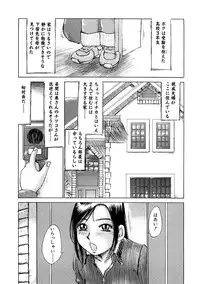 [Millefeuille] Ryoukan Shikou [Miracle Bust Girls]