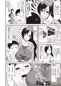 COMIC Megastore H 2013-01 [Digital]