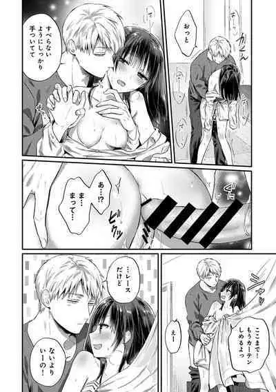 COMIC Ananga Ranga Vol. 96