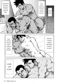 [Seizou Ebisubashi] Kagura Dance [Eng]