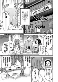 COMIC Penguin Club Sanzokuban 2018-11 [Digital]