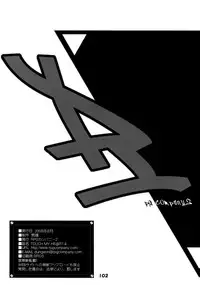 [RPG Company 2] TOUCH MY HE@RT 4