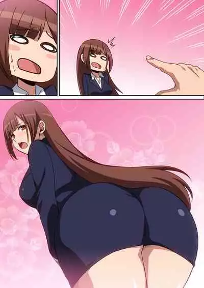 家庭教師まりな