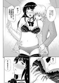 COMIC XO Zetsu! Vol. 24 [Digital]