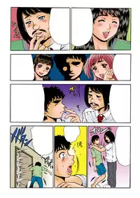 [Asai Kikaku (Satou Masa)] Namaiki na Imouto-tachi o Nakaiki saseru Houhou. [Digital]