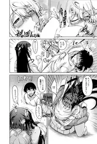 COMIC Mugen Tensei 2016-09