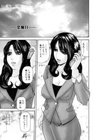 [Mikikazu] Midara Haha