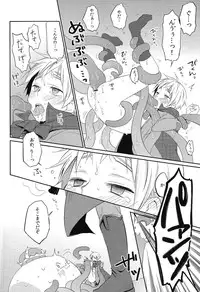 (C79) [S-BRAND, KH. (Yano Shion, Yuki)] MAGICAL☆HEALING (Axis Powers Hetalia)