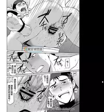 Kyuuji to Toile de xxx