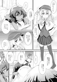 (C86) [MACV-SOG (MAC-V)] T-T-T-T-Tensaai (Ryuugajou Nanana no Maizoukin)