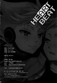 (C92) [Zarigani Arms (20)] HEART BEAT (Homestuck)