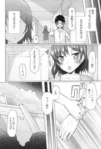 Manga Bangaichi 2008-09