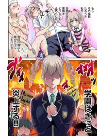 [Okumori Boy] Oretoku Shuugakuryokou ~Otoko wa Jyosou shita Ore dake!! Ch. 1-25 [Digital]