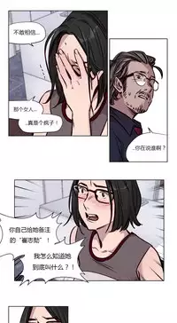 [Ramjak] Atonement Camp Ch.0-54 (Chinese)