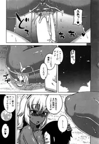 COMIC MILF 2016-10 Vol. 32