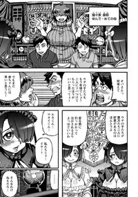 ANGEL Club 2015-01 [Digital]