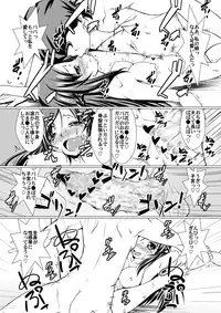 [Mado no Kuchibue Fuki (Madae Thor)] Papa to Rikka no Hamedori Seichou Kiroku (Dokidoki! Precure) [Digital]