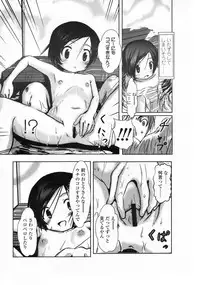 COMIC LO 2008-10 Vol. 55