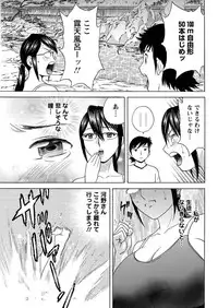 Men's Young 2009-12 [Digital]