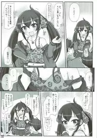 (Utahime Teien 13) [Triple Pinch! (Hikami Izuto)] Lolicon dake janai! (THE IDOLM@STER CINDERELLA GIRLS)