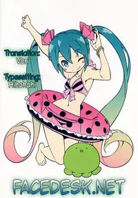 [E-Musu Aki] Tennen Ryoubo Tsukiko-san (COMIC Kairakuten 2013-09) [English] [Facedesk]