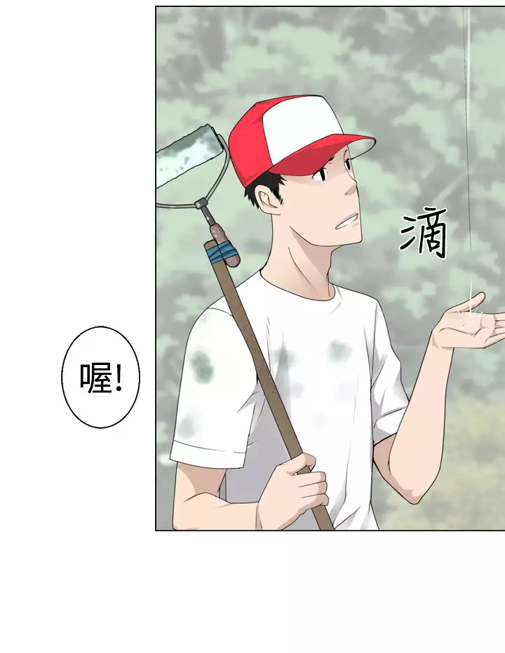 Franken Jo 为爱而生 法兰克赵 Ch.1~15 中文